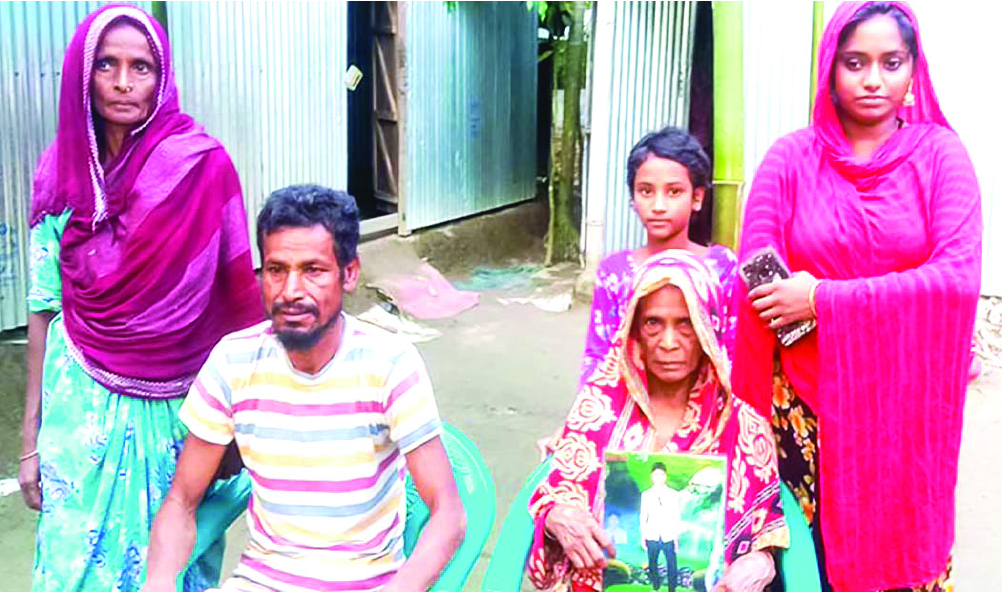 Image of মো: মাহিন মিয়া